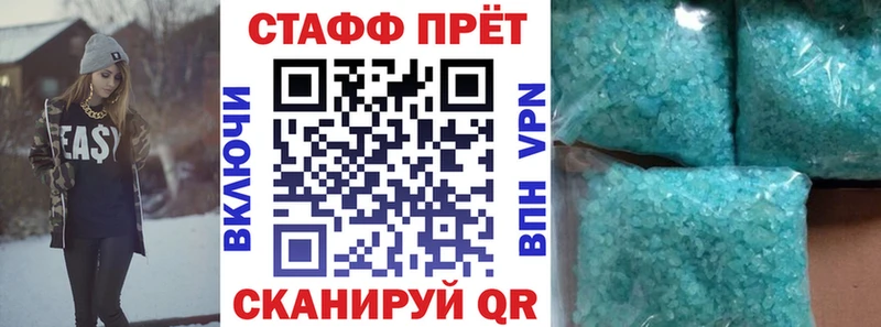 Наркошоп Арск Бошки Шишки Кокаин А ПВП Меф мяу мяу Гашиш