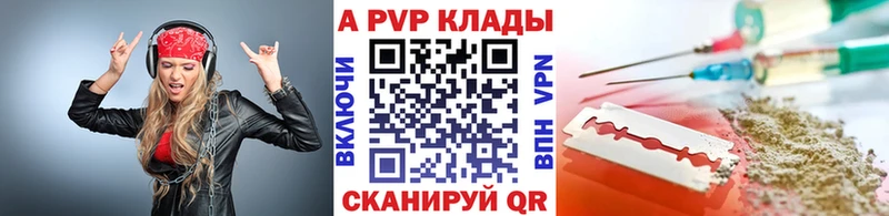что такое   маркетплейс Telegram  A-PVP СК  Арск 