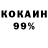 Гашиш гашик Kokki Mik