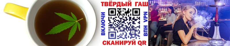 Печенье с ТГК марихуана  где купить наркоту  Арск 