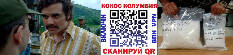 Кокаин Перу Арск