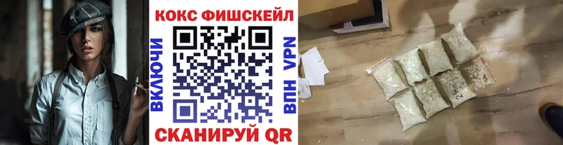 Cocaine Эквадор  Арск 