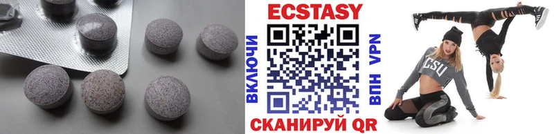 Ecstasy mix  ссылка на мегу как зайти  Арск  купить наркотики цена 