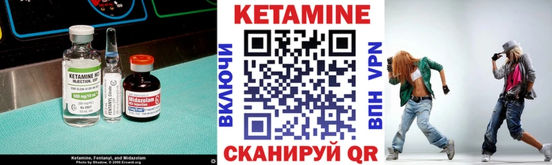 купить наркотик  Арск  КЕТАМИН ketamine 
