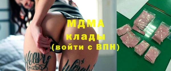 бутират Алексеевка
