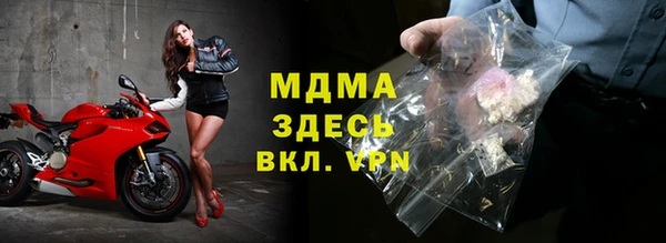 бутират Алексеевка