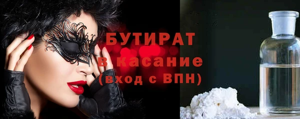 тгк Мегион