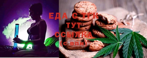 герыч Медногорск