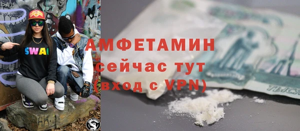 бутират Алексеевка