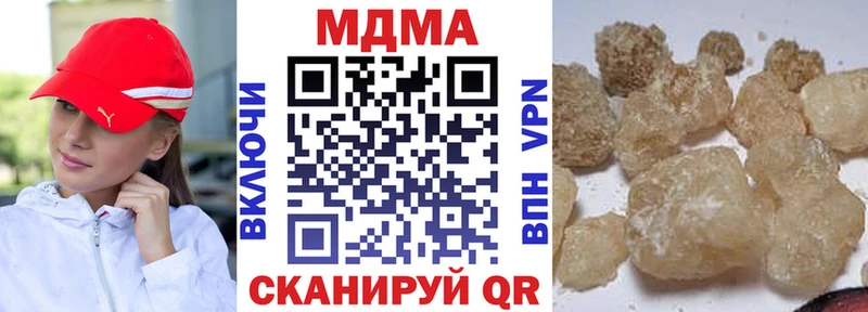 даркнет сайт Арск МДМА Molly