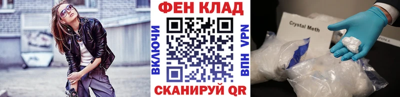 Метамфетамин винт дарк нет состав Арск blacksprut ТОР