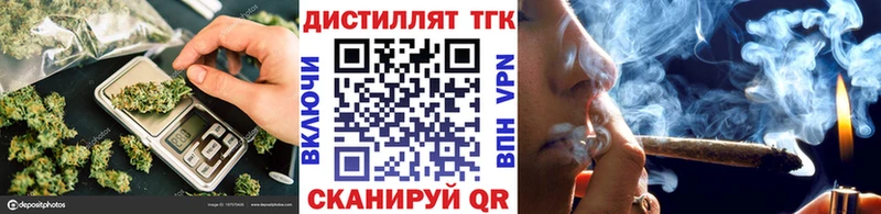 Дистиллят ТГК гашишное масло  Арск 