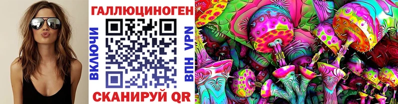 Галлюциногенные грибы MAGIC MUSHROOMS Арск
